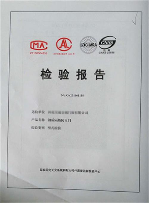 ���鱨��