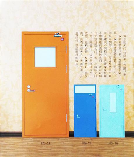 钢质防火门