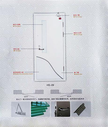 钢质防火门