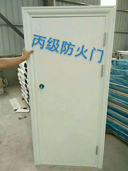 丙级钢制防火门