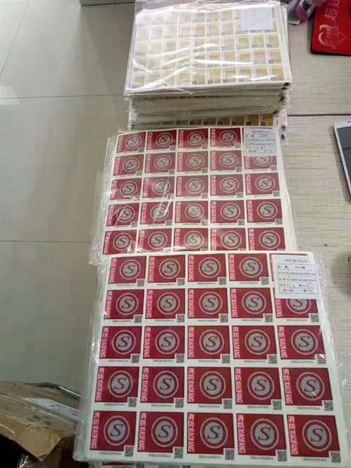 一门一证
