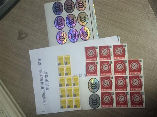 交工资料